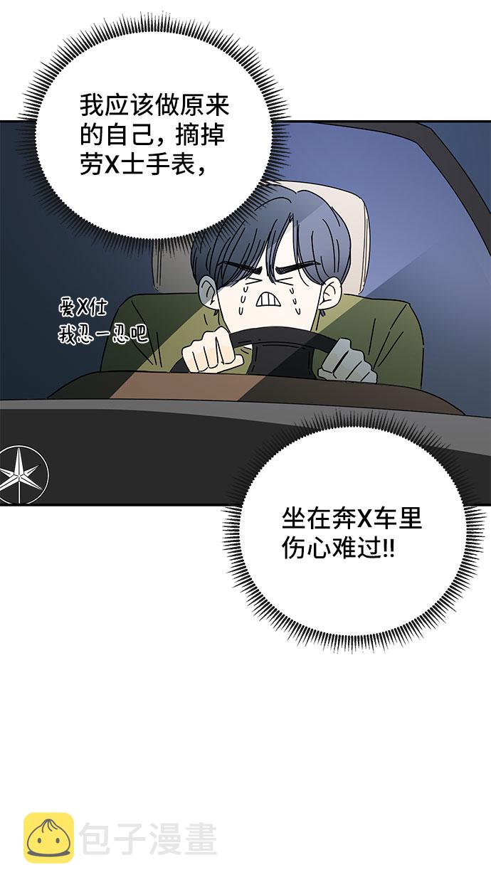 第3话47