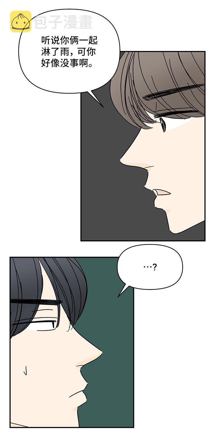 第45话40