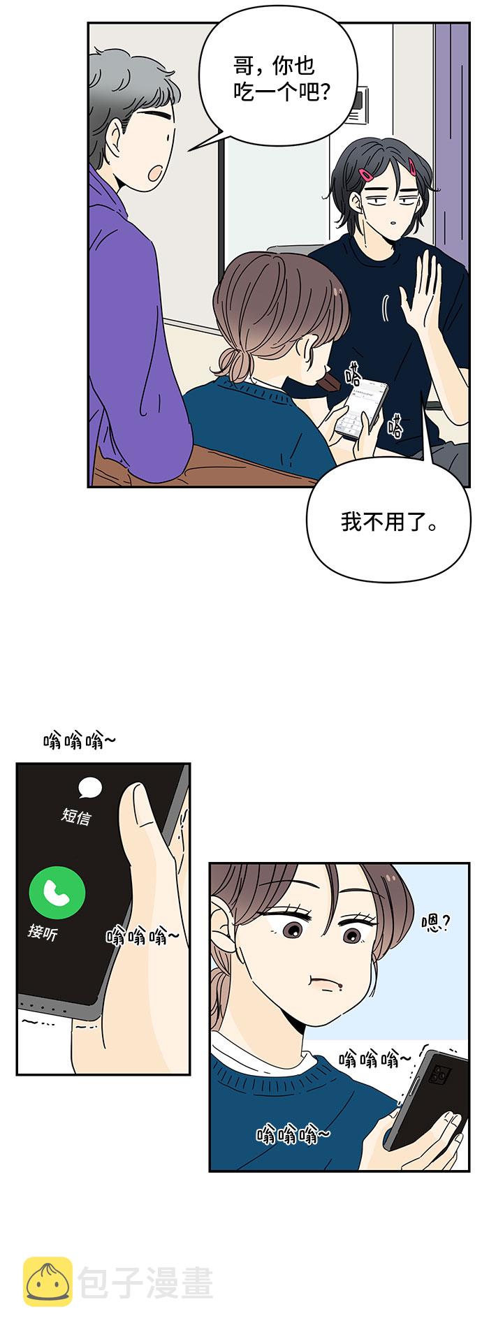 第5话79