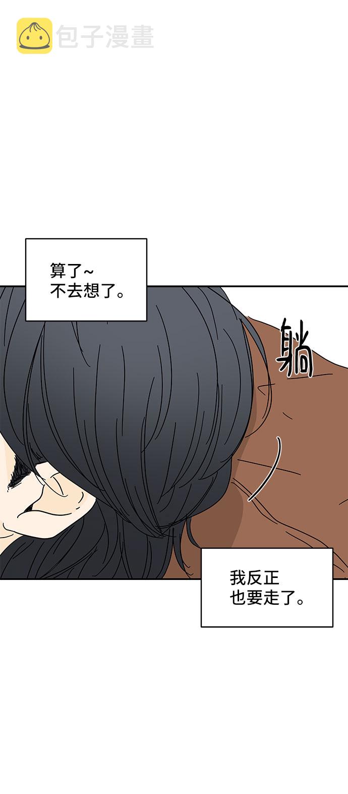 第9话64