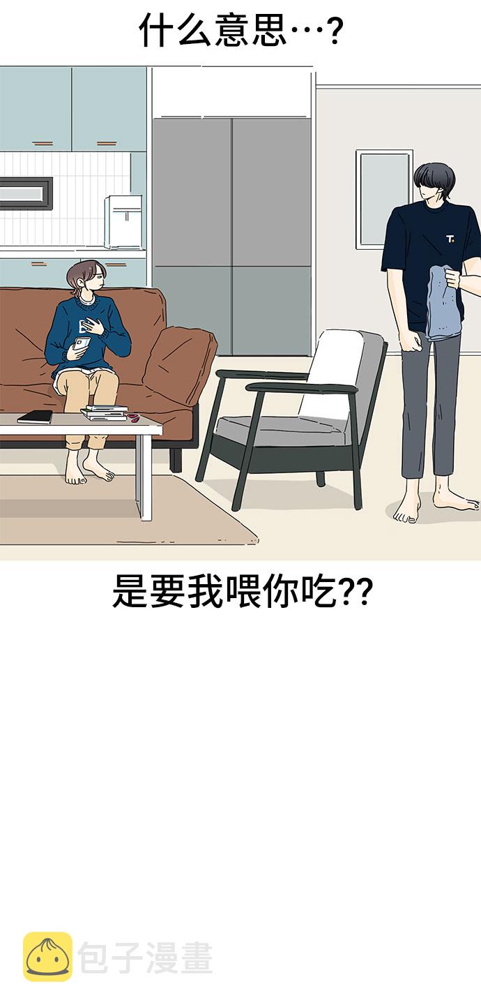 第5话14