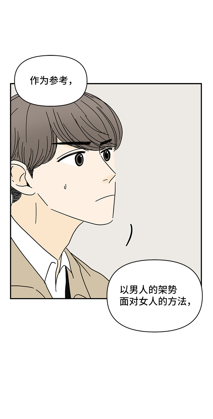 第28话14