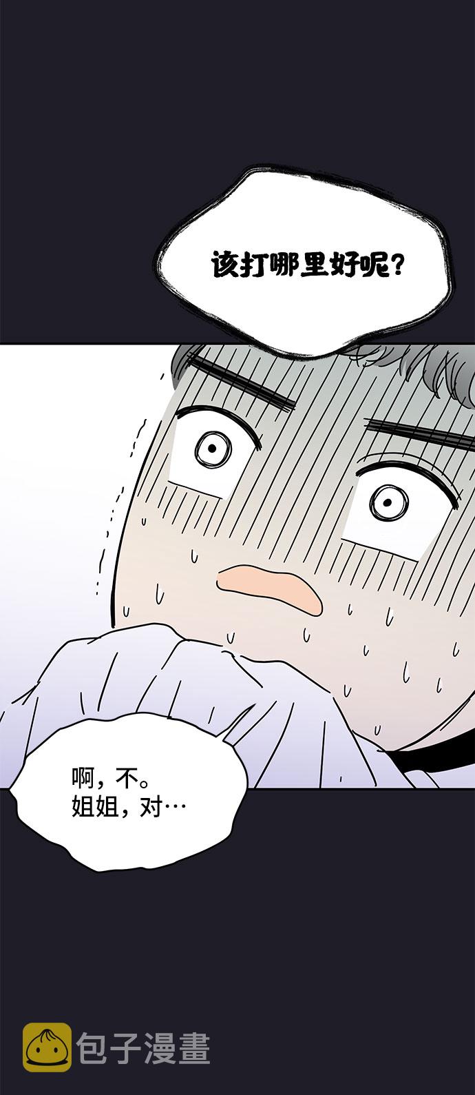 第9话37