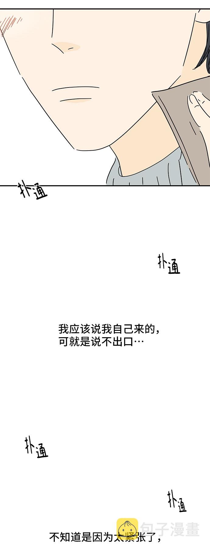 第27话50