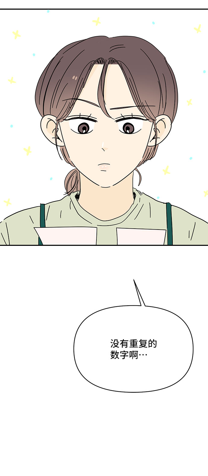 第21话83