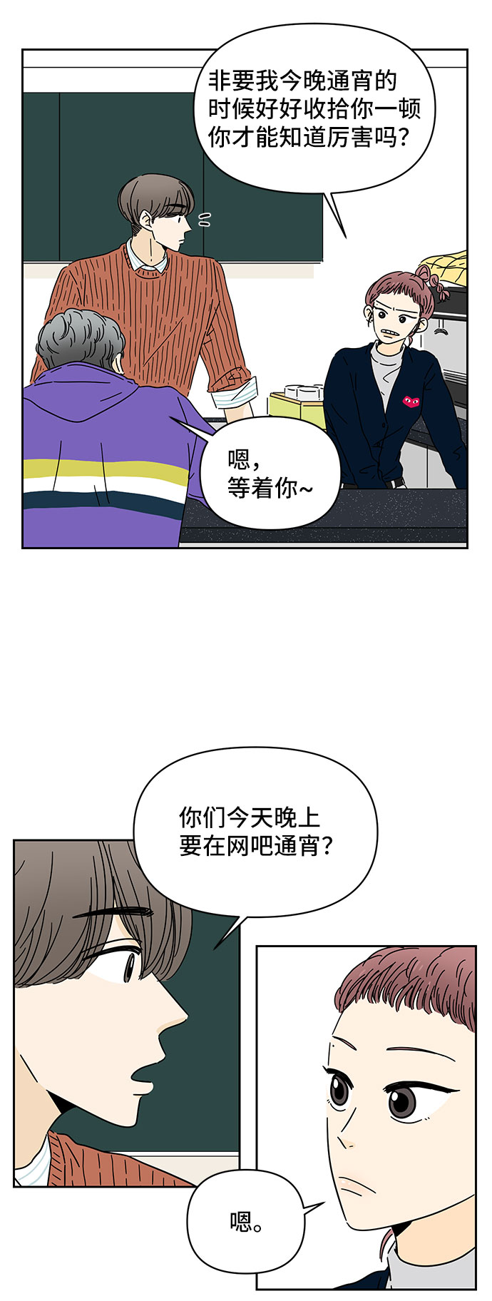 第8话35