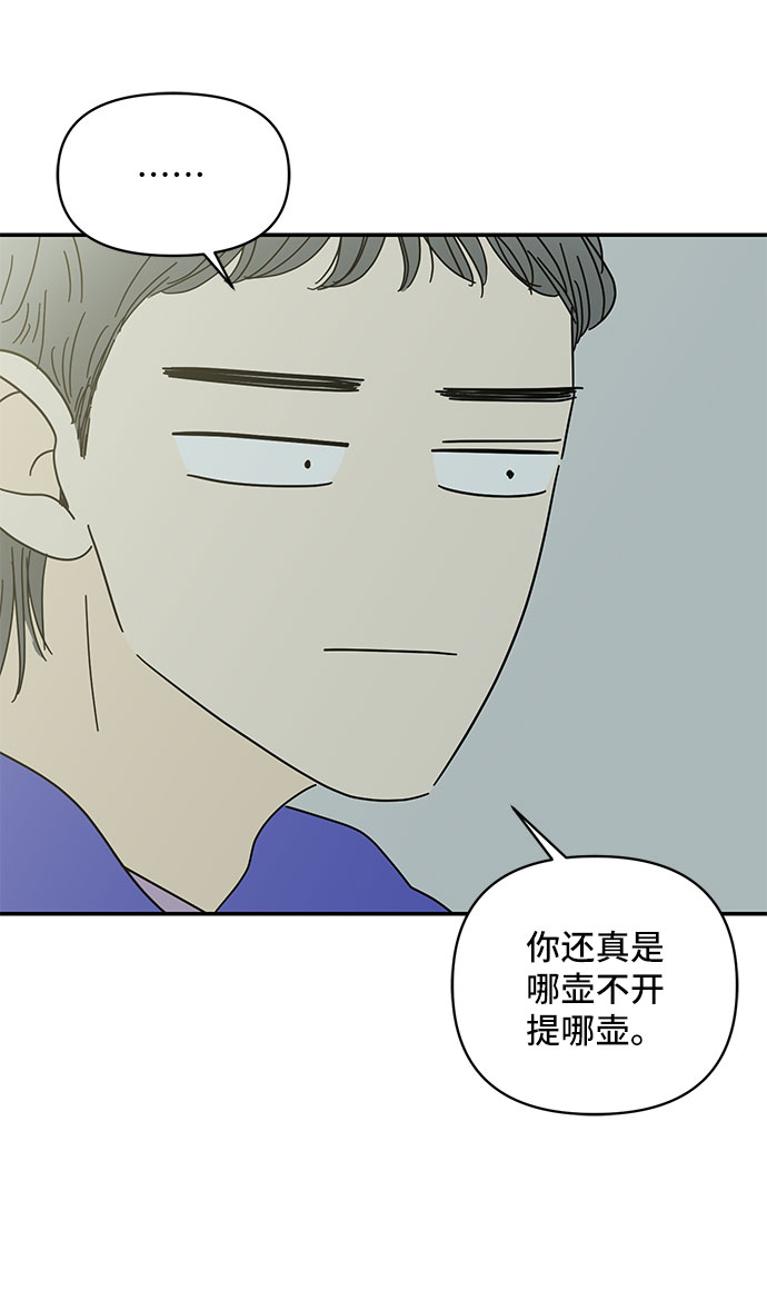 第41话35