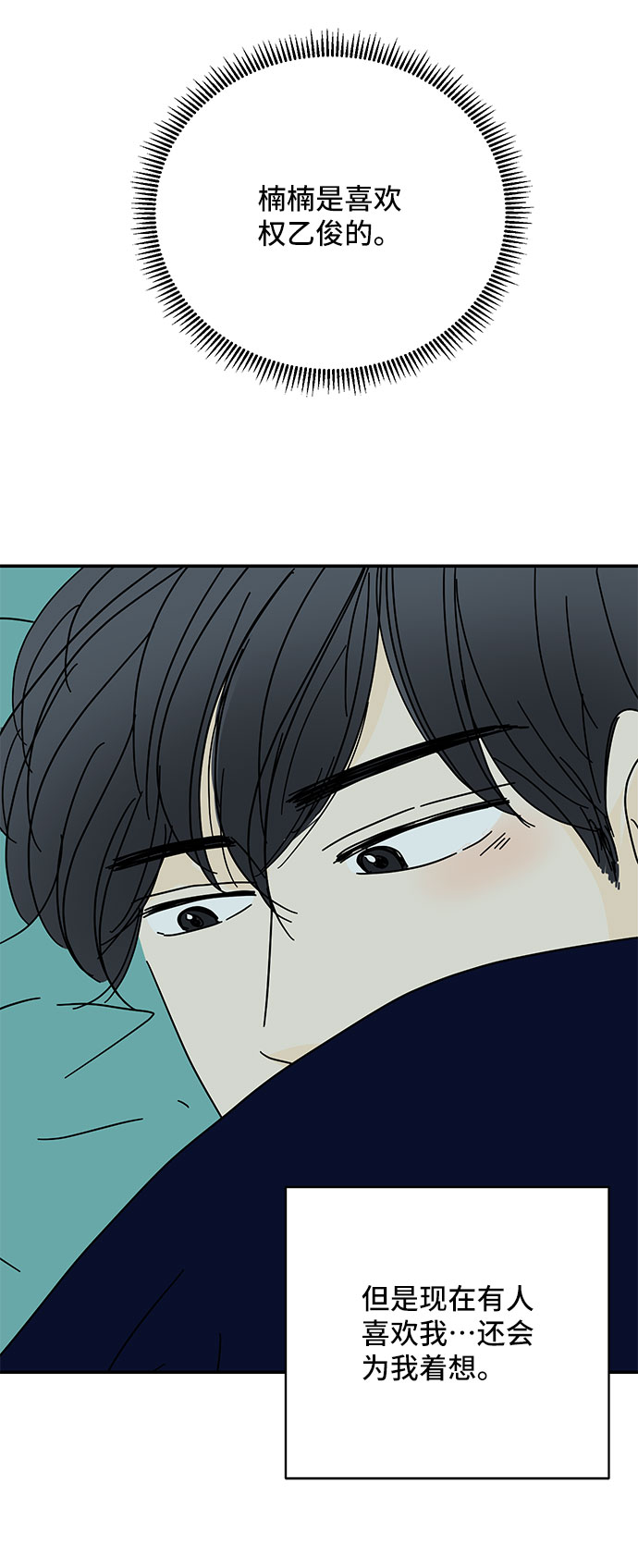 第49话65