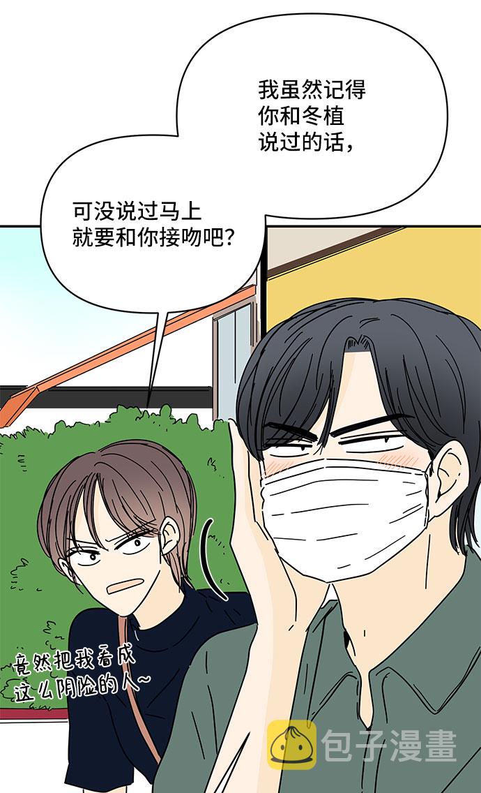 第43话16
