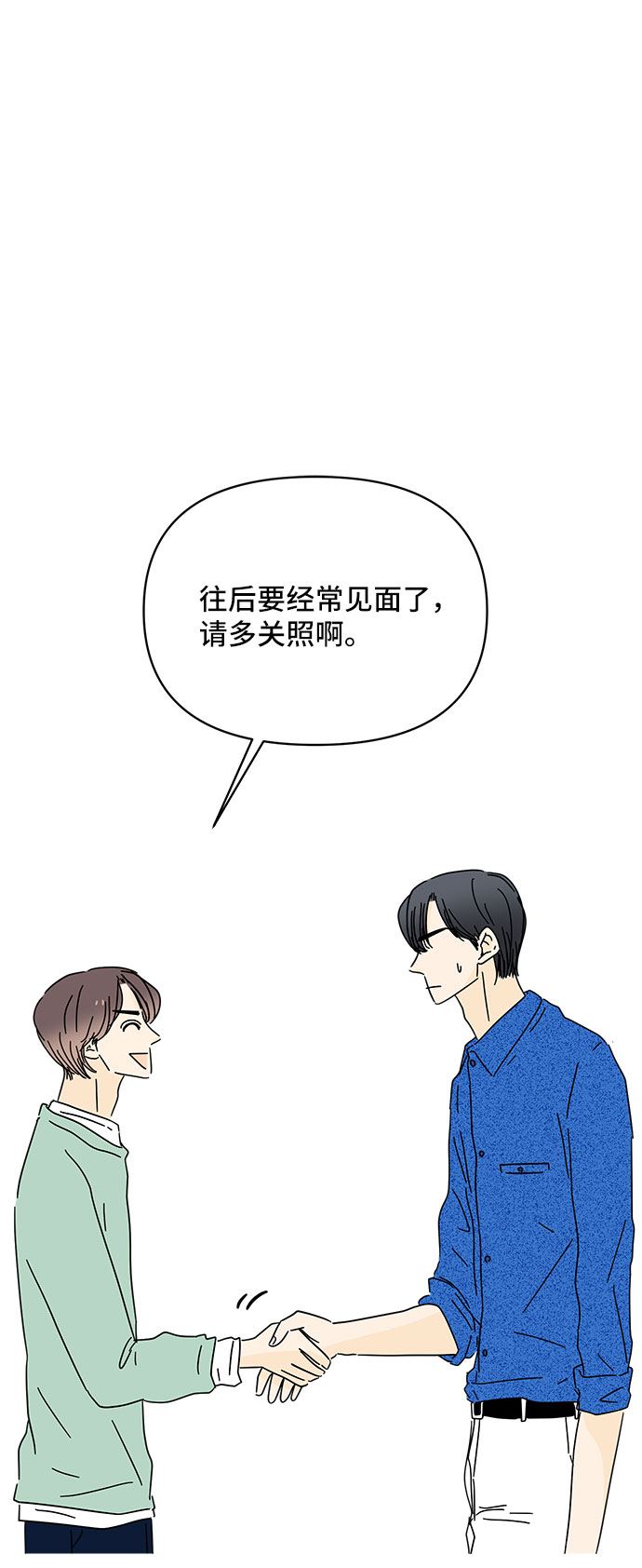 第34话74