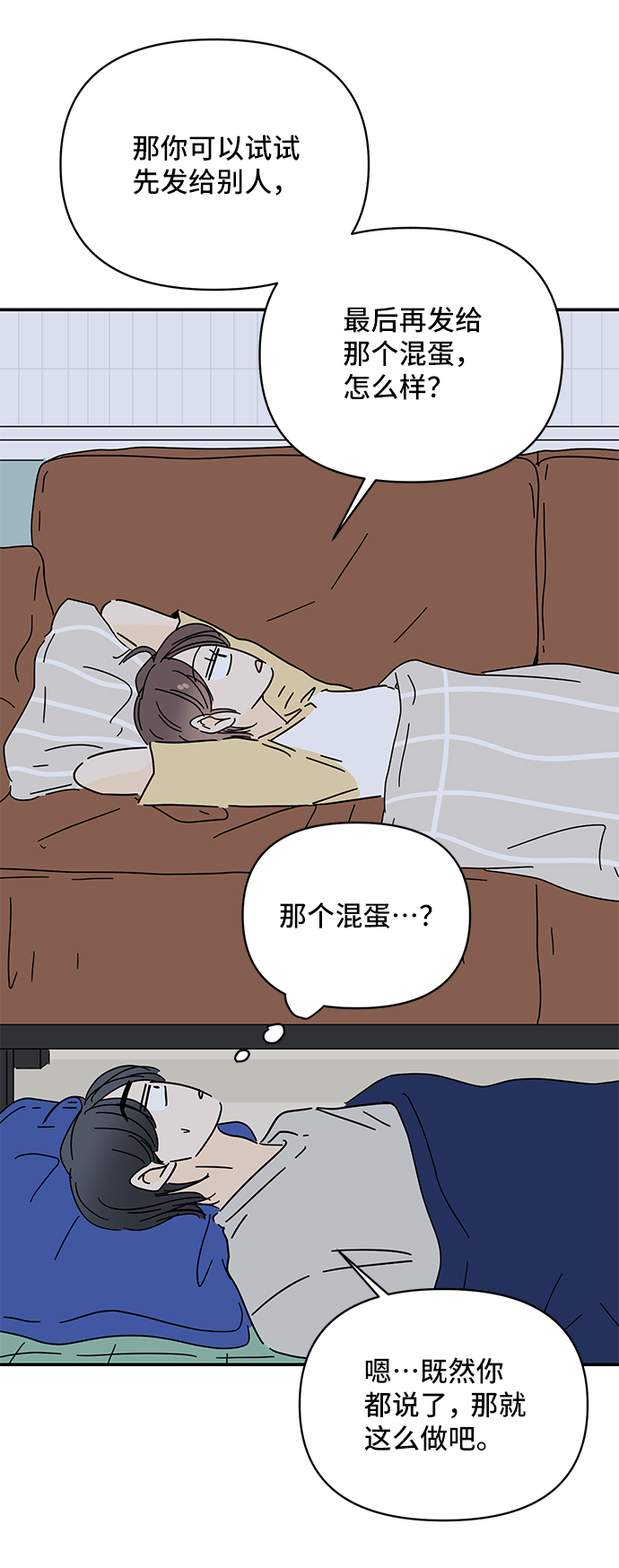 第51话63