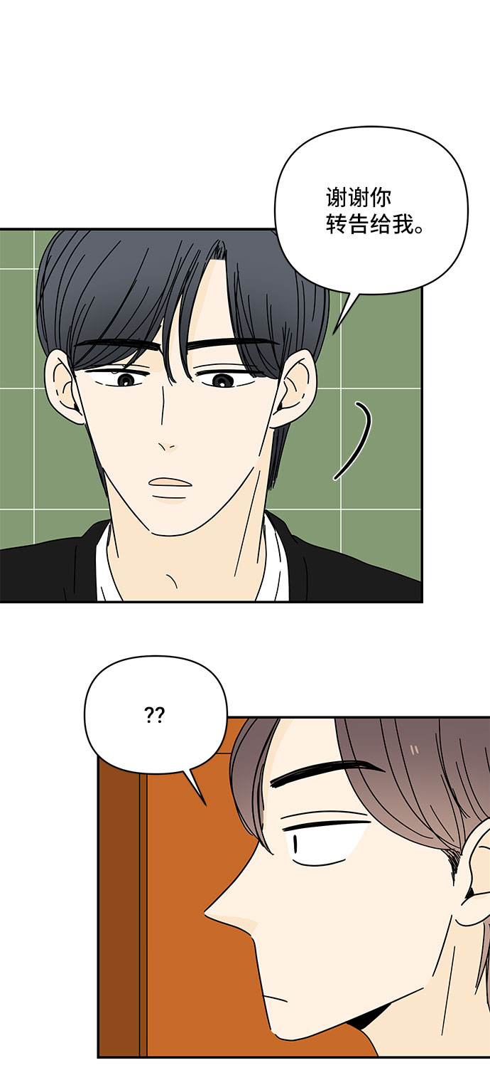 第37话47