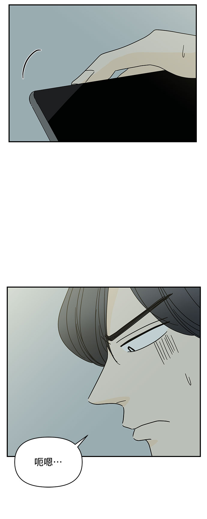 第49话7