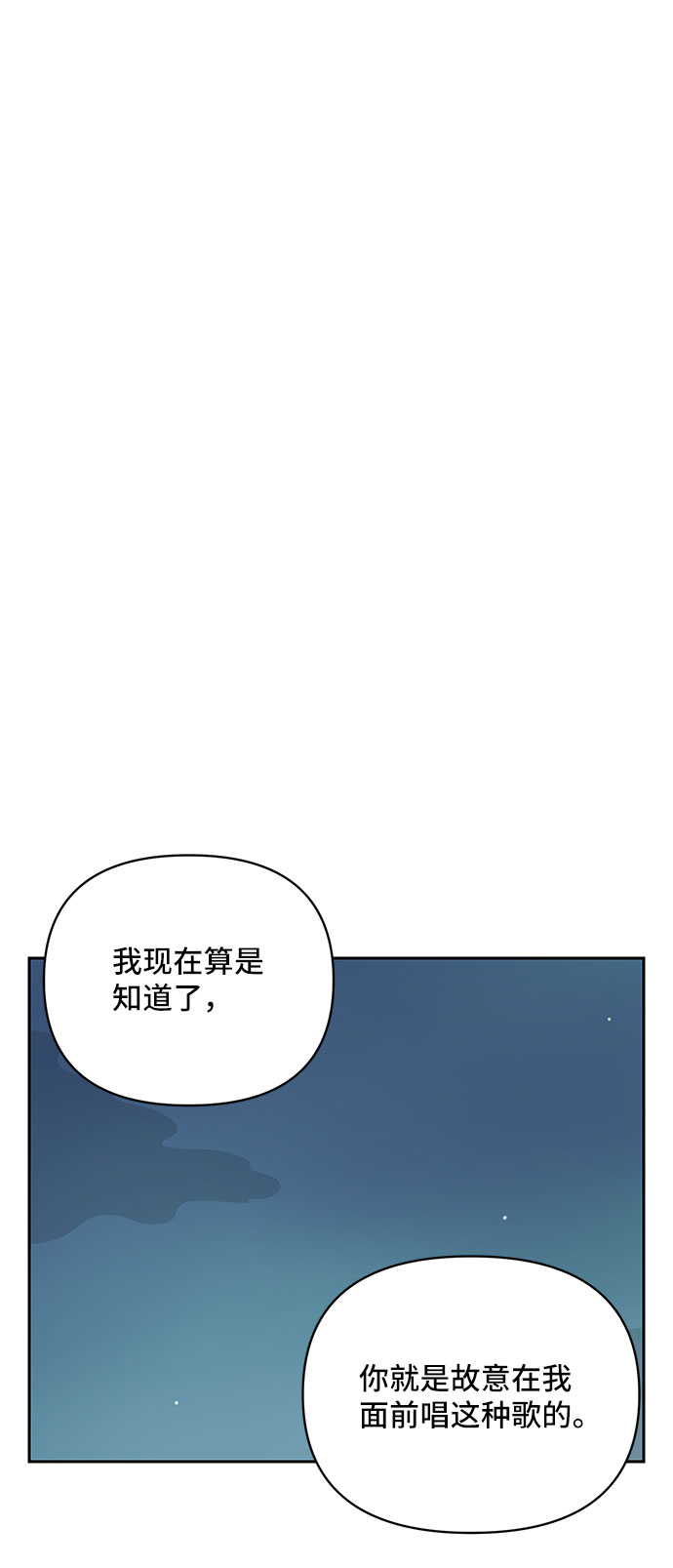 第48话53