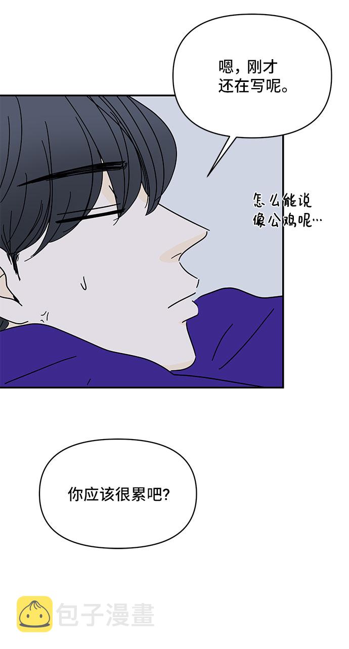 第45话59