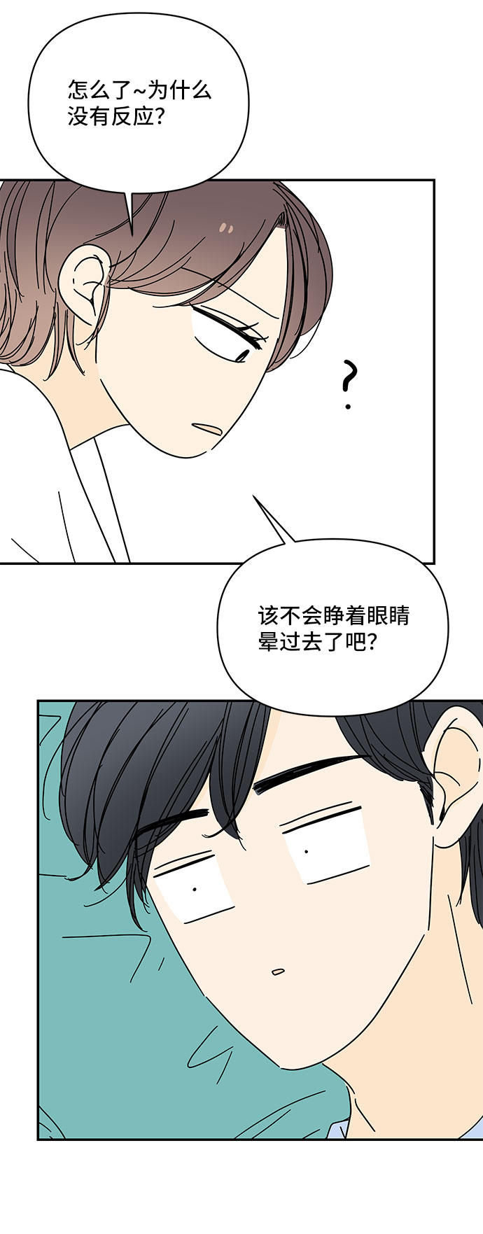 第43话5