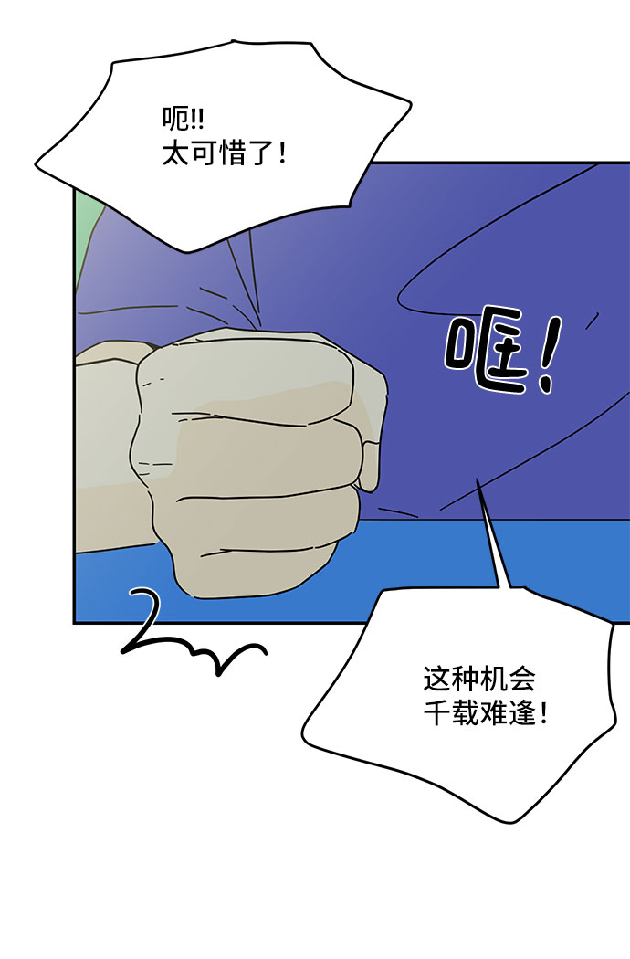 第41话19