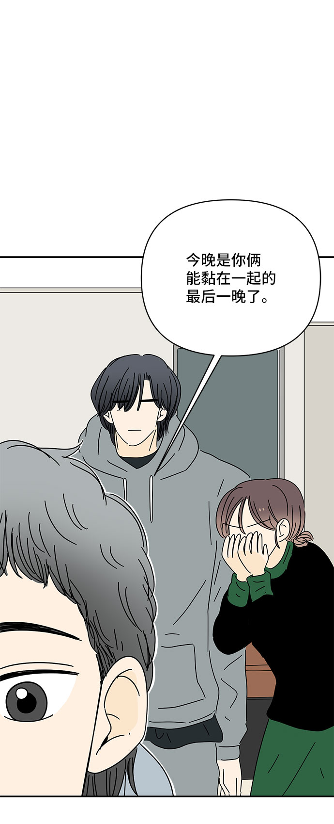 第16话1