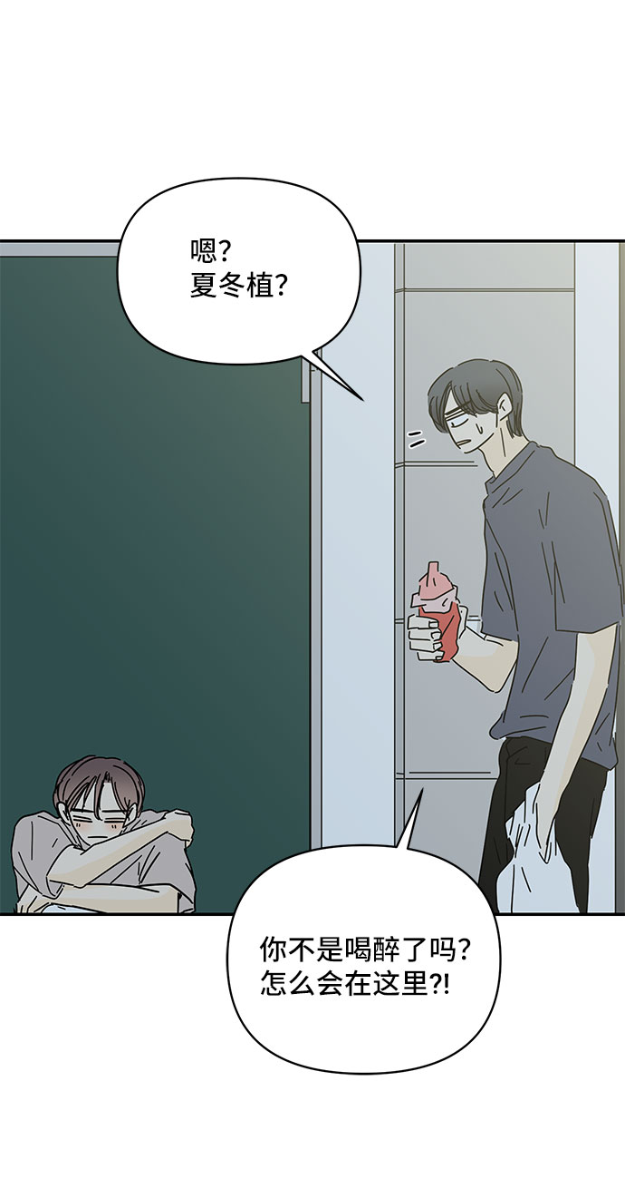 第41话67