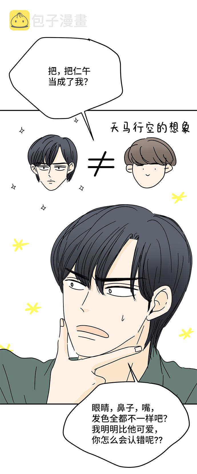 第43话30