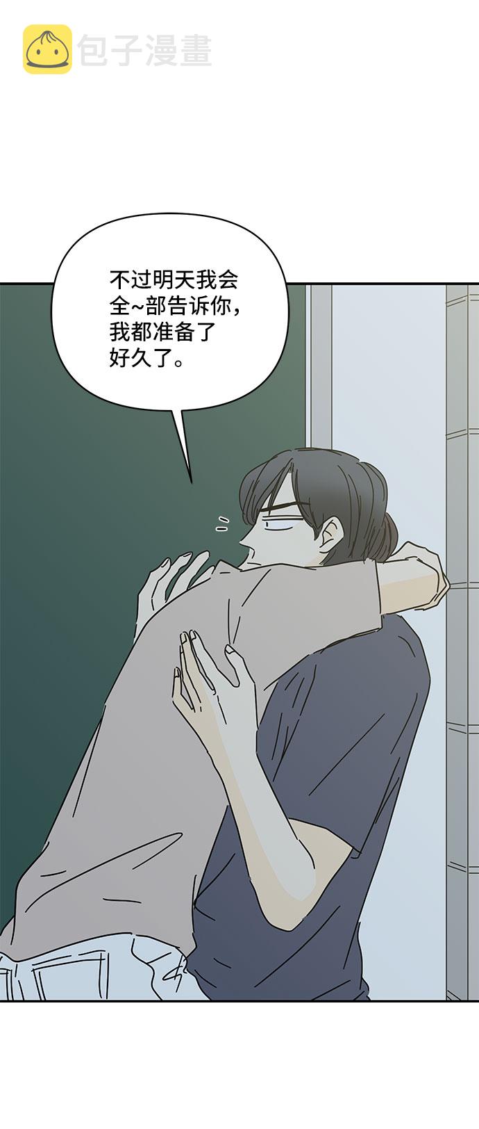 第41话78