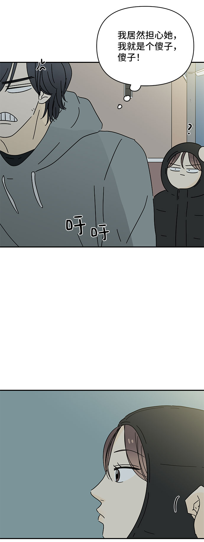 第18话50