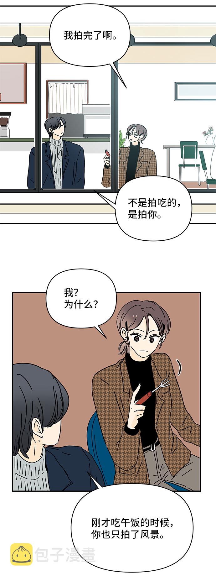 第27话20