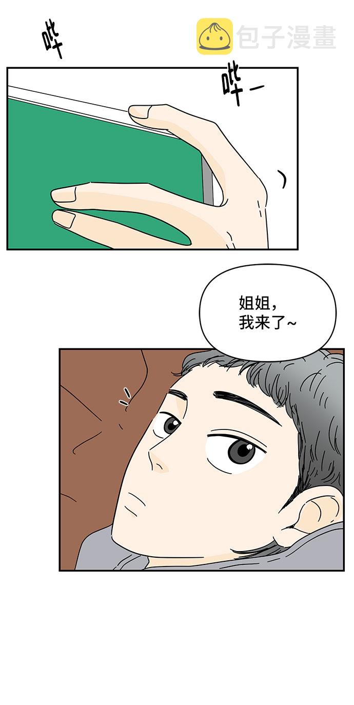 第27话6