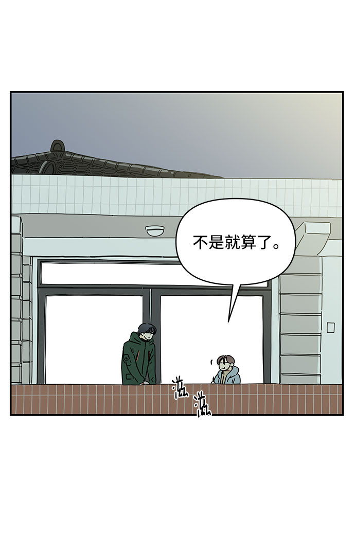 第21话70