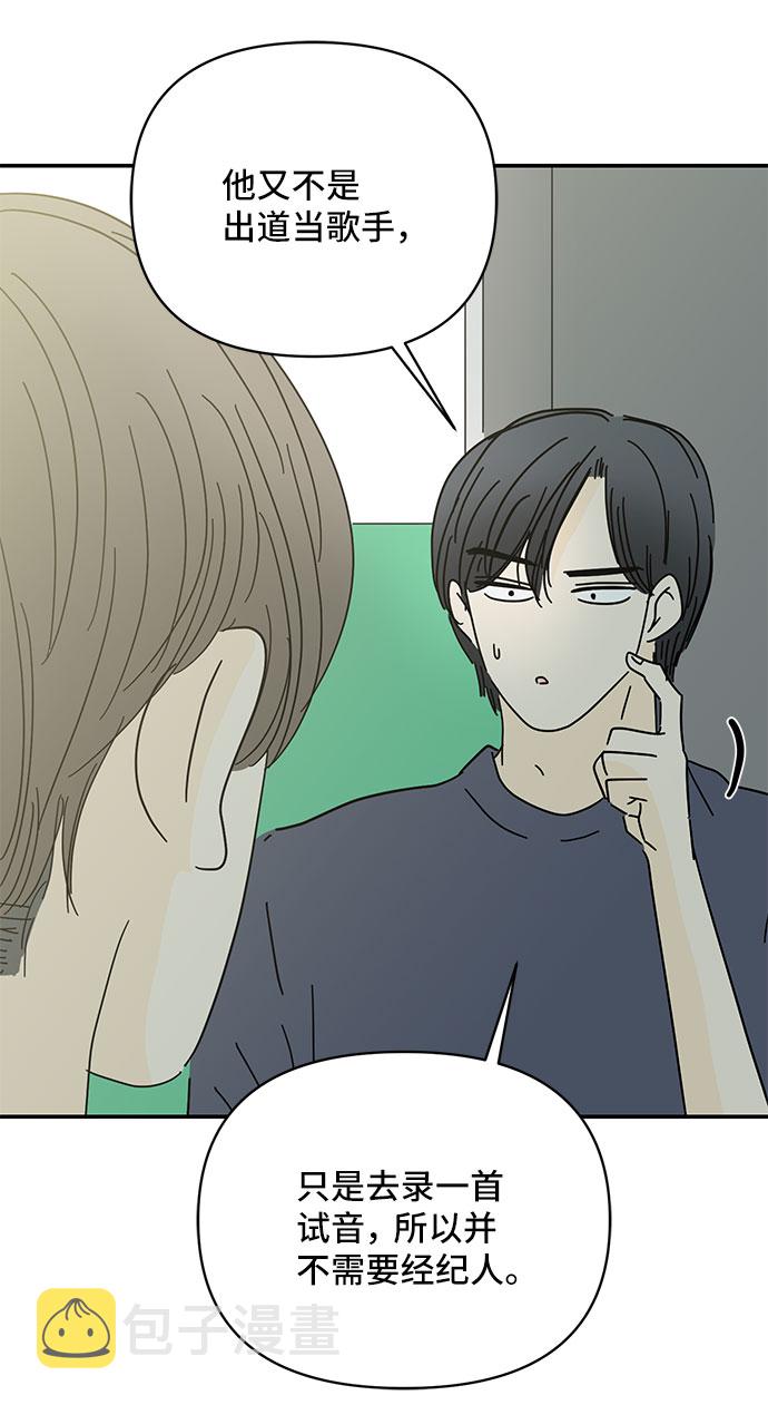 第41话42