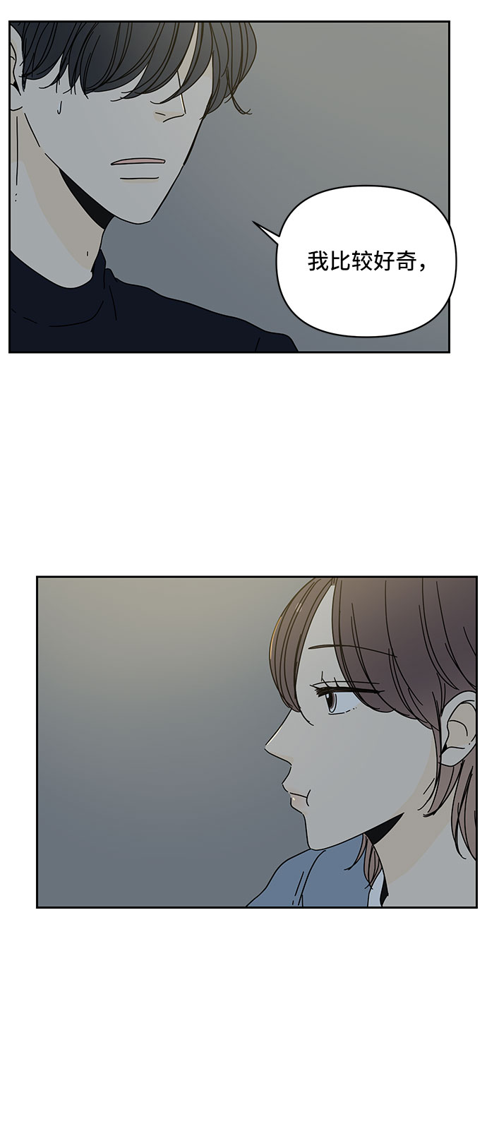 第1话24