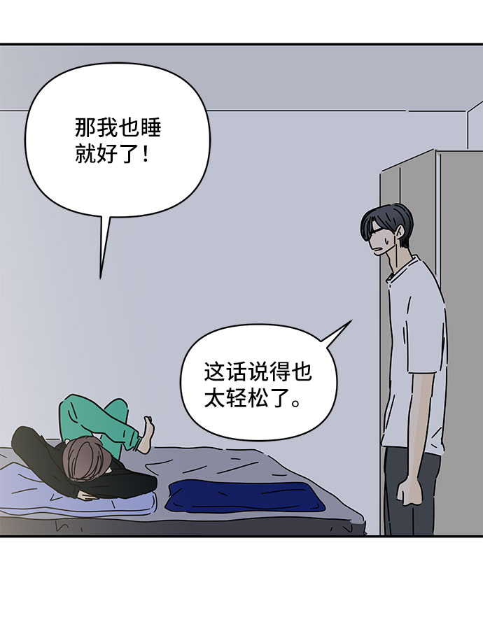 第33话62