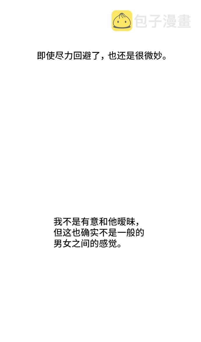 第31话27