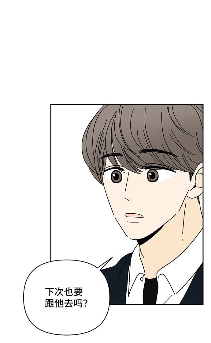 第14话47