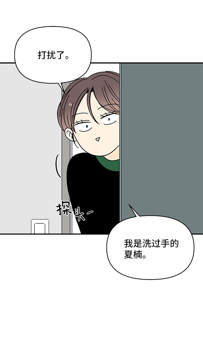 第15话49