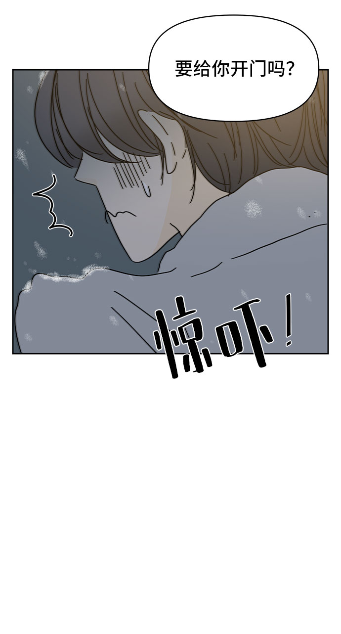 第4话50