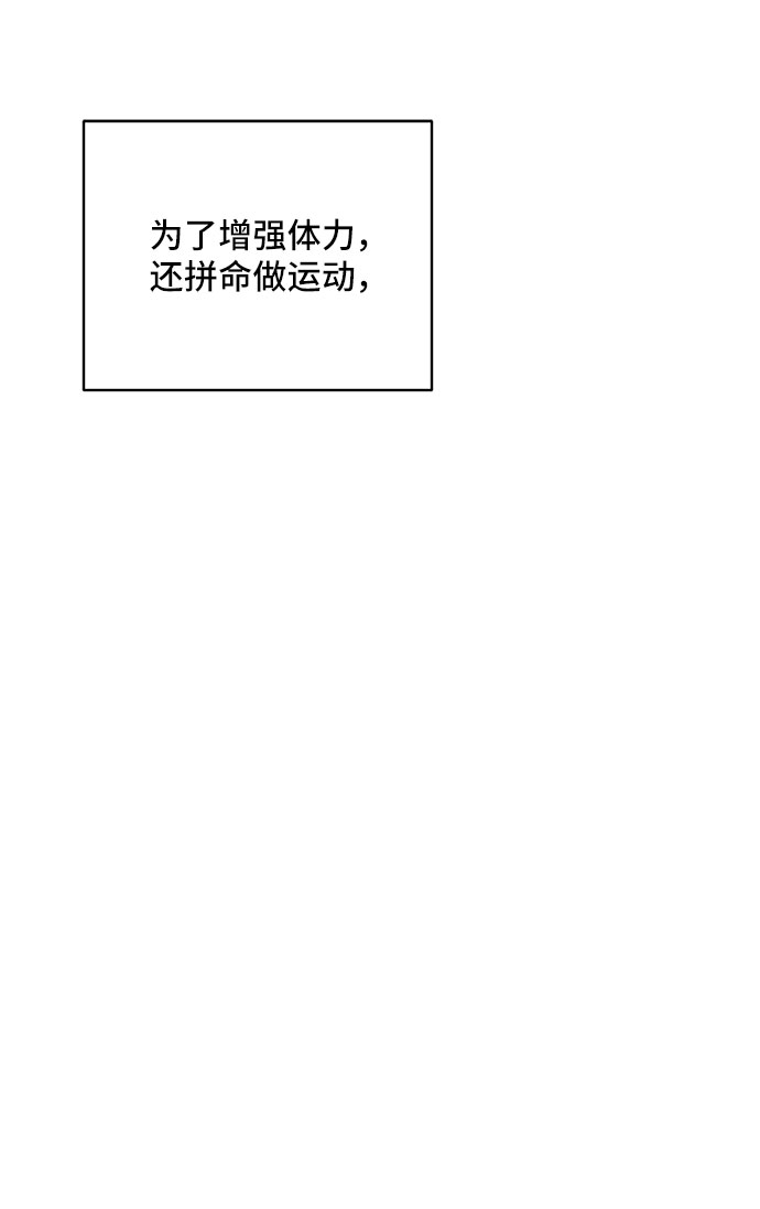 第19话50