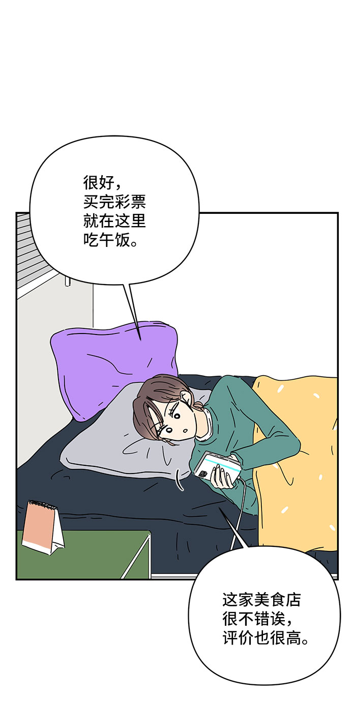 第24话52