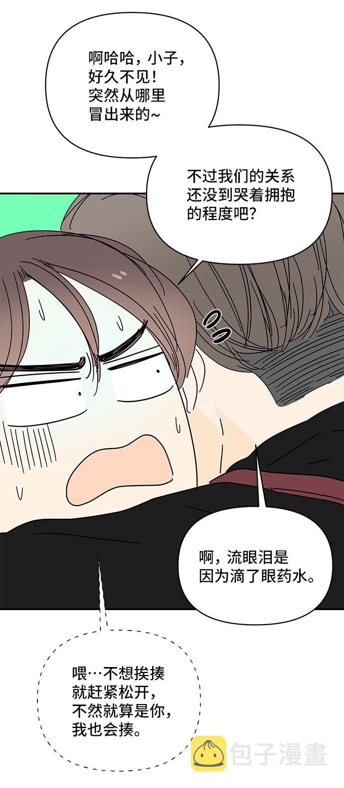 第35话58