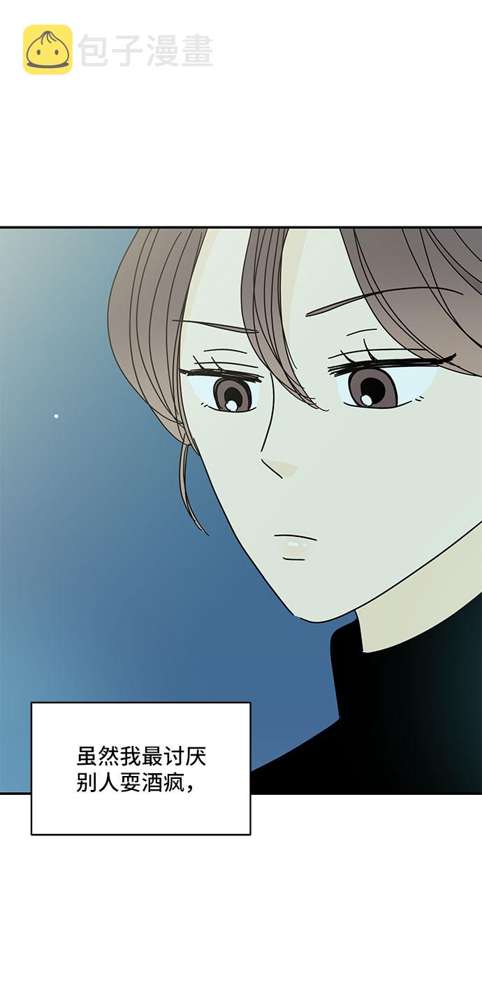 第29话14