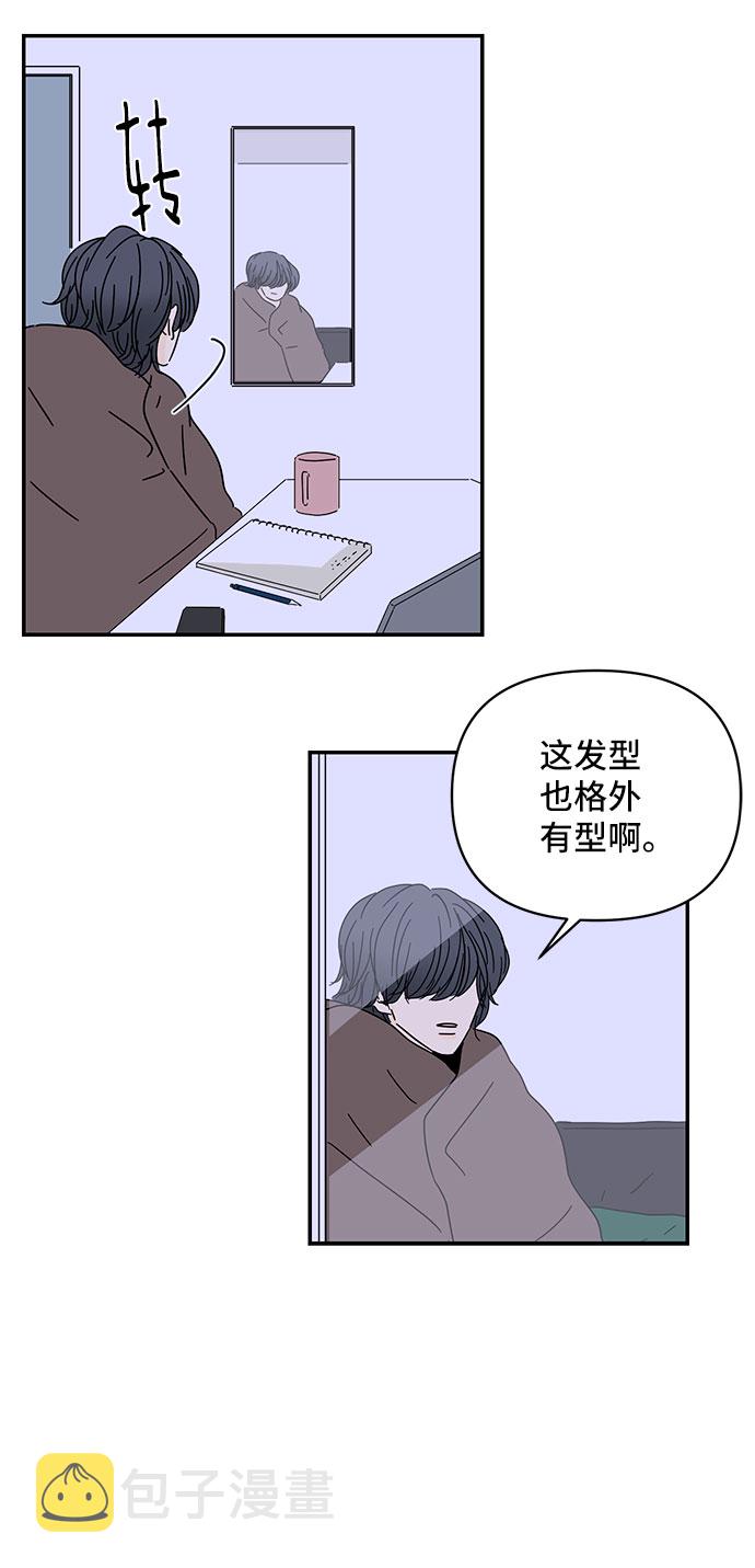 第3话70
