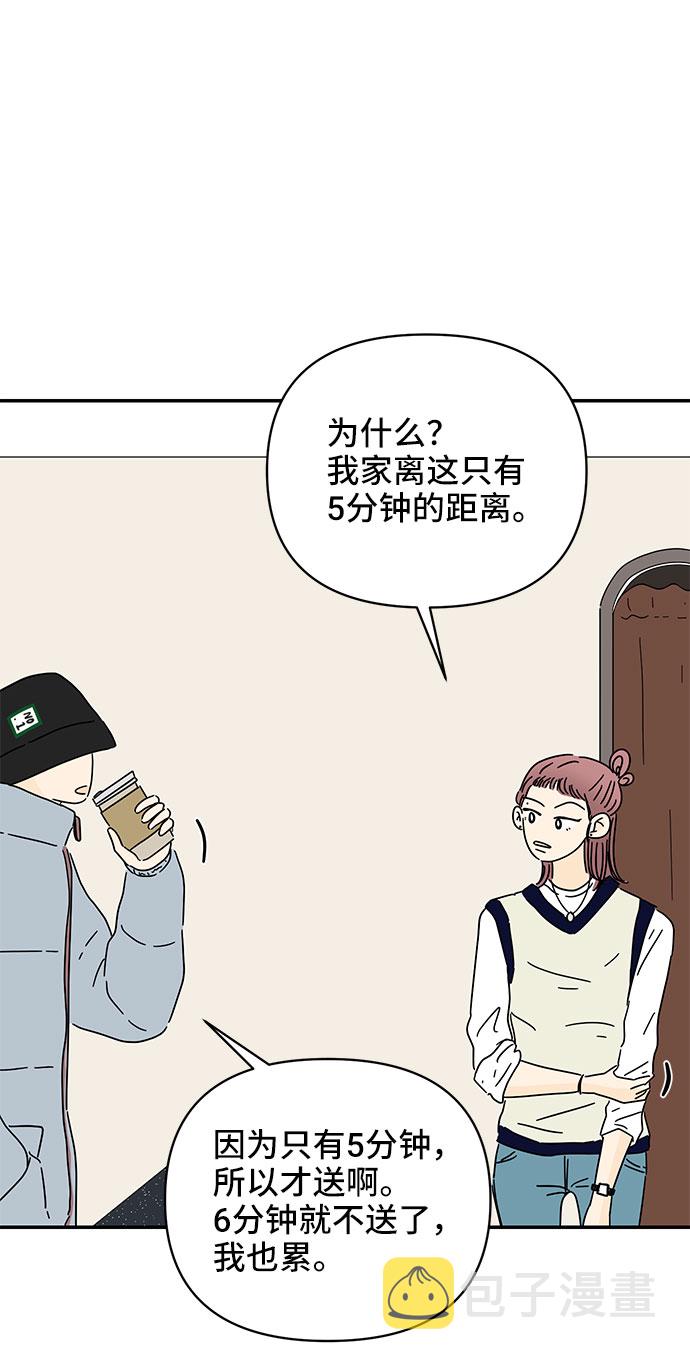 第15话34