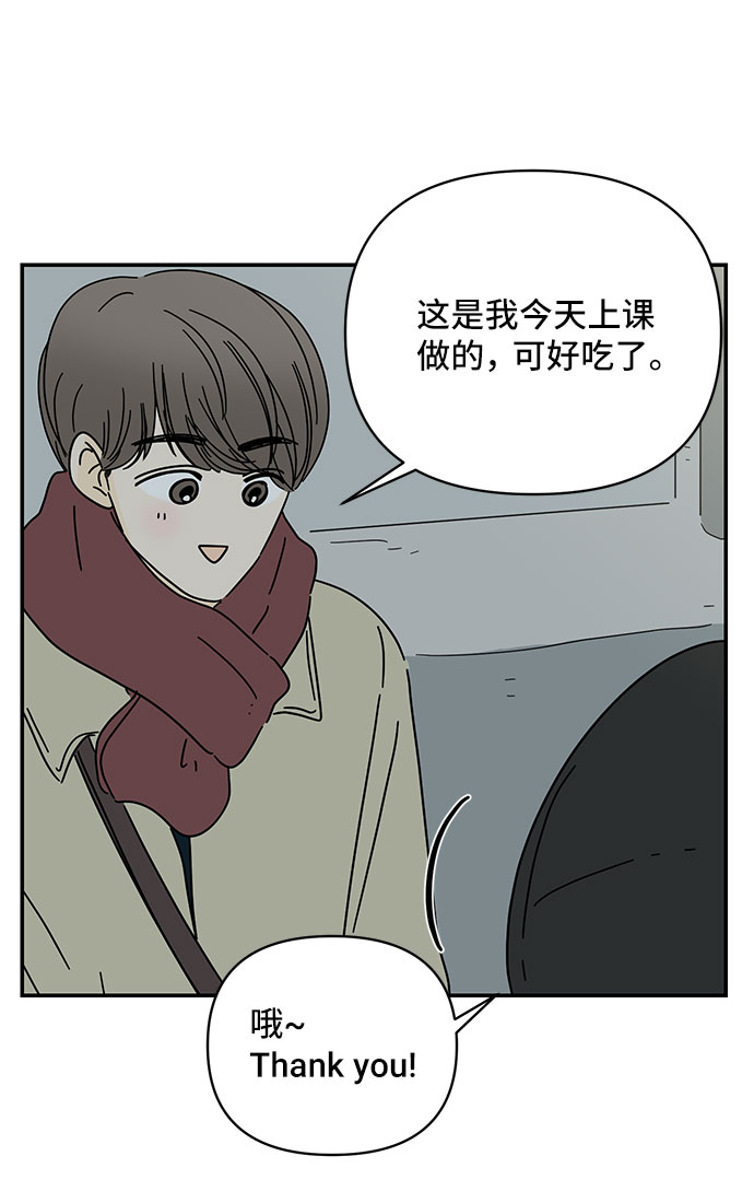 第16话53