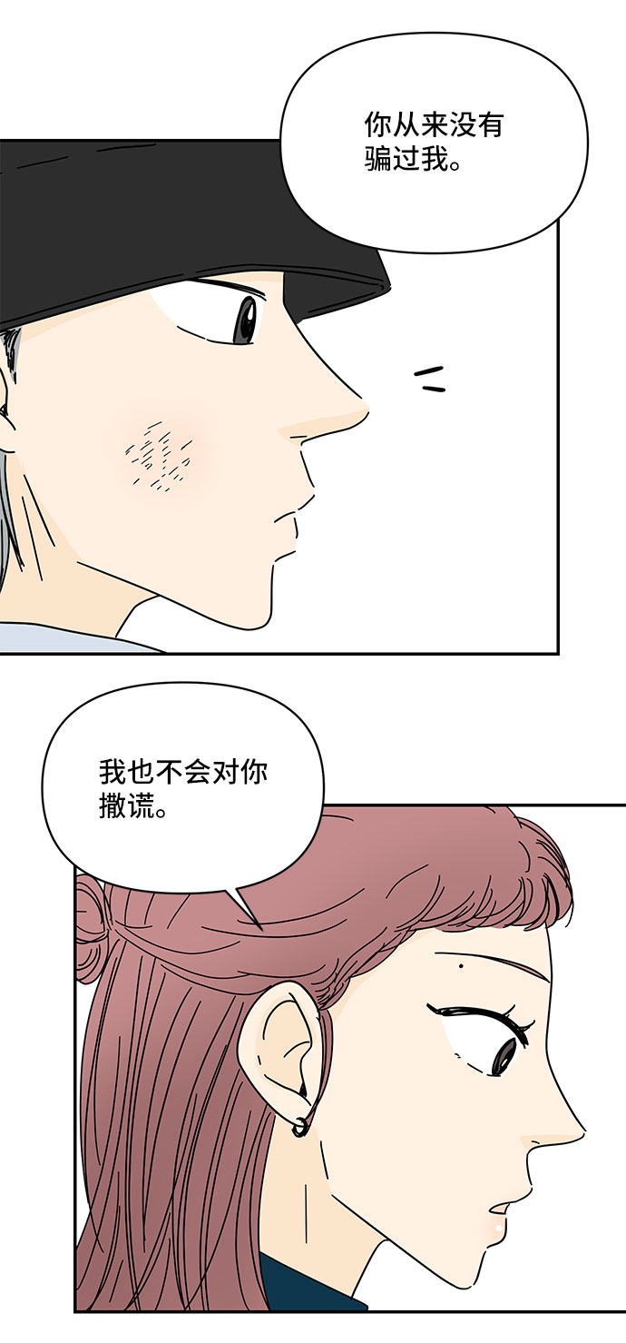 第35话28
