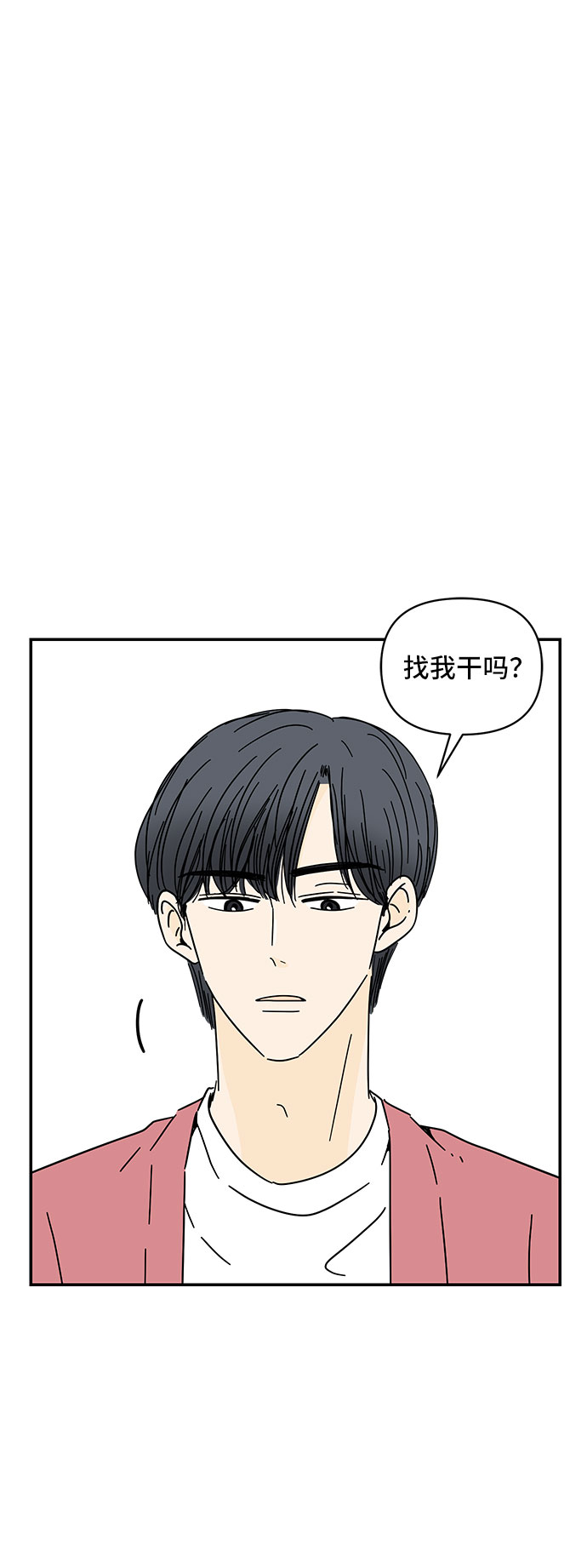 第30话52