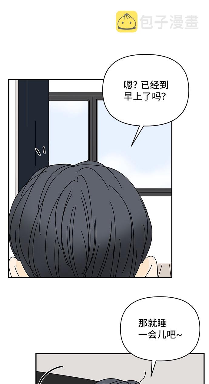 第45话31
