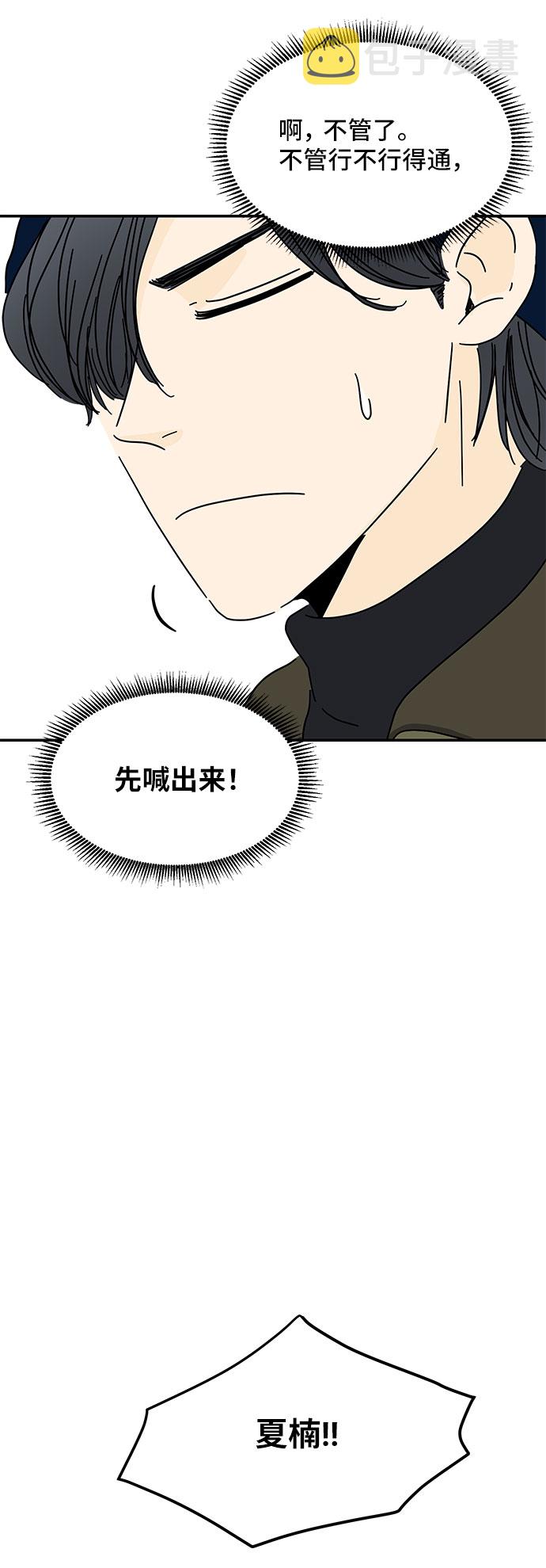 第13话74
