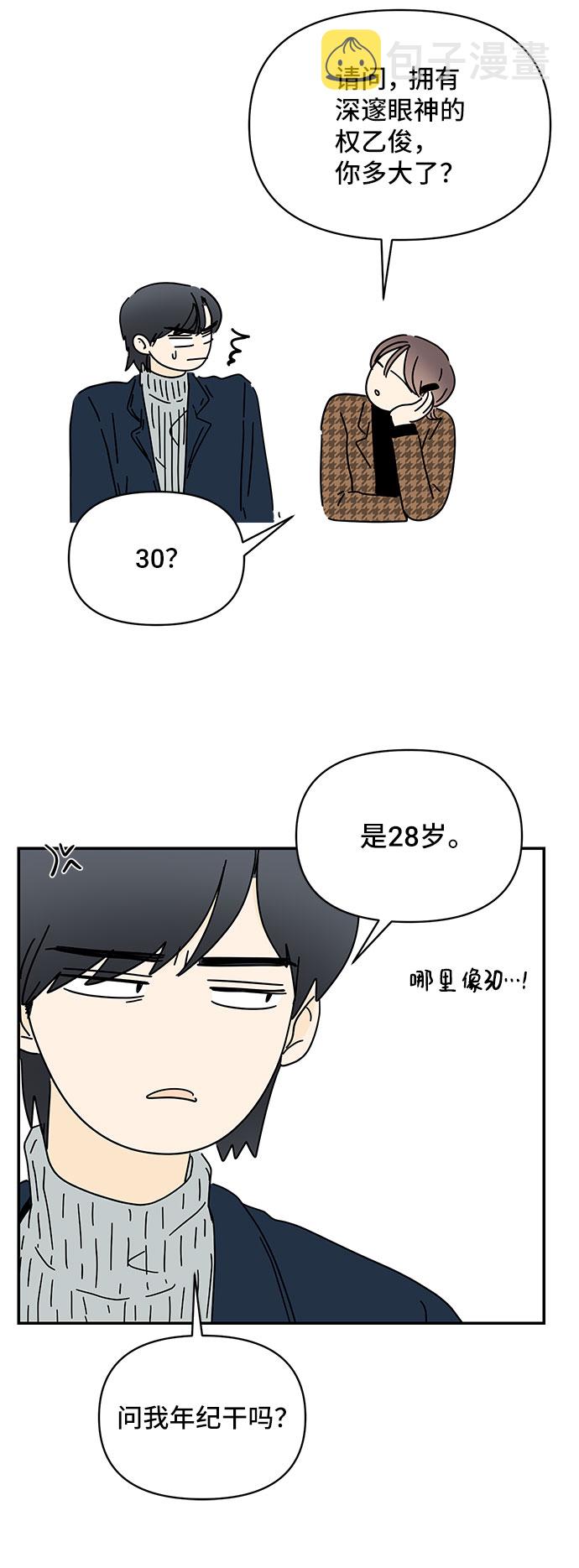 第27话35