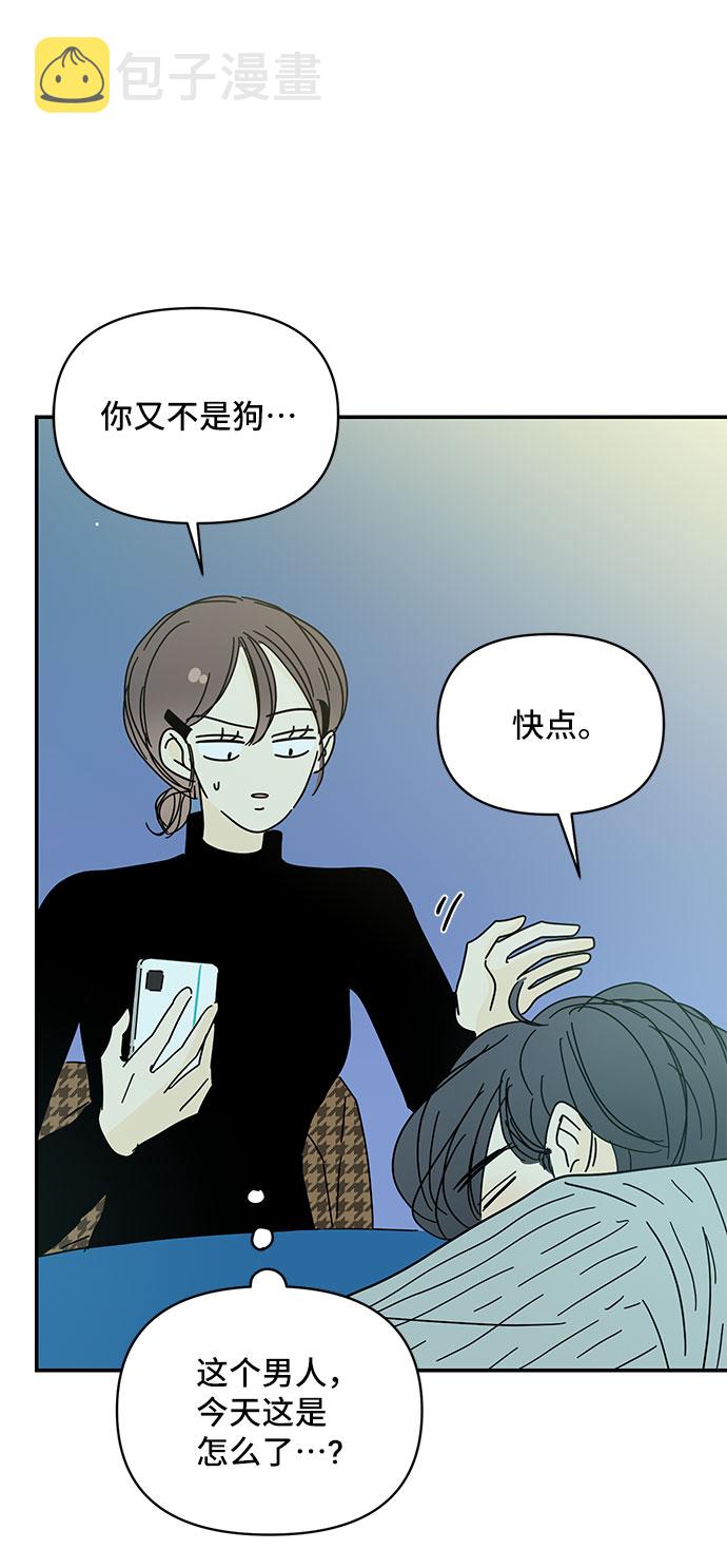 第29话35