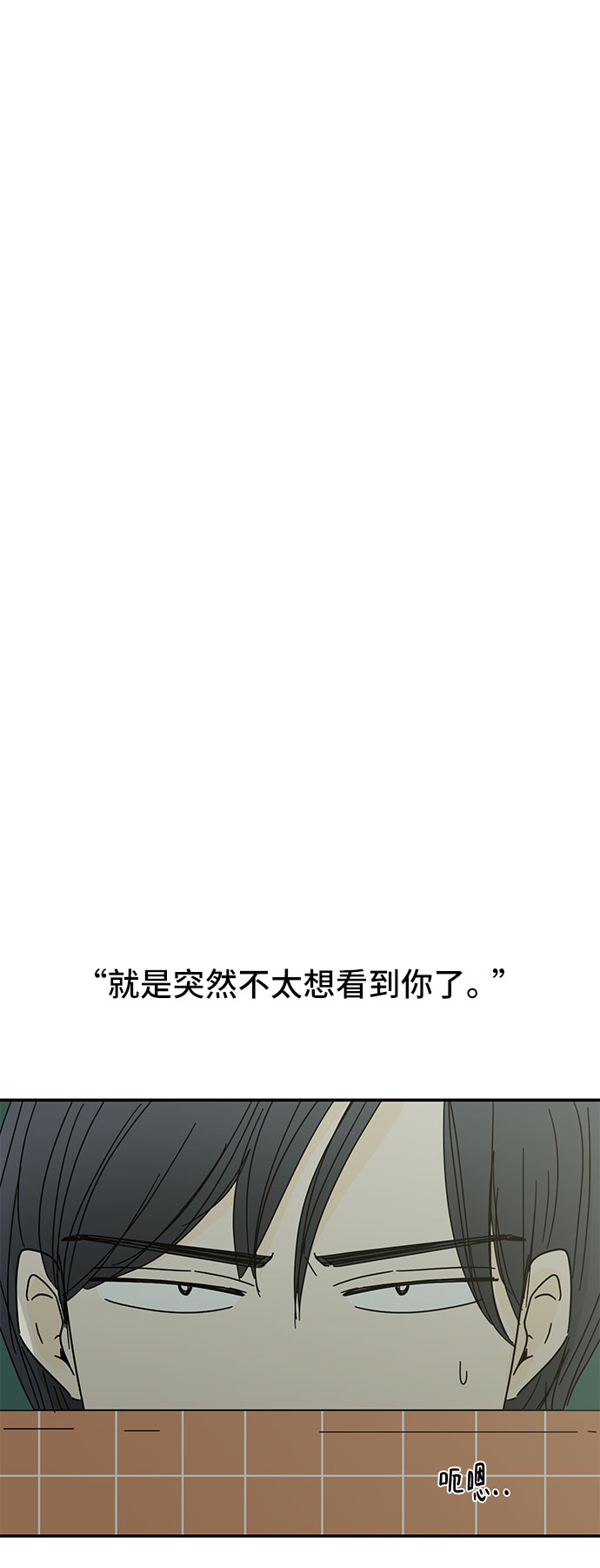 第47话61